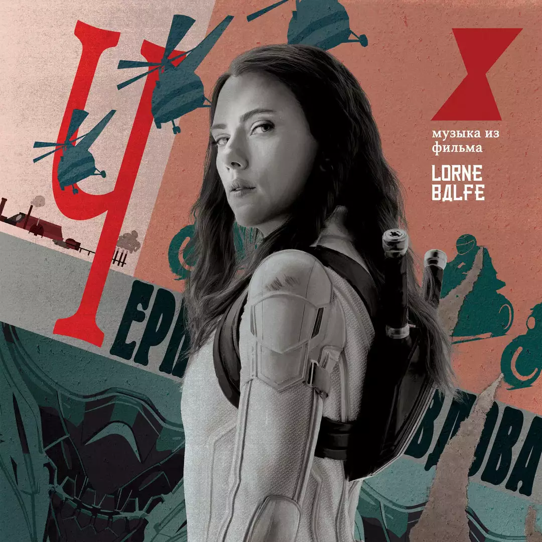 Lorne Balfe Marvel's Black Widow - Original Motion Picture Soundtrack 2XLP Lorne Balfe Marvel's Black Widow - Original Motion Picture Soundtrack 2XLP