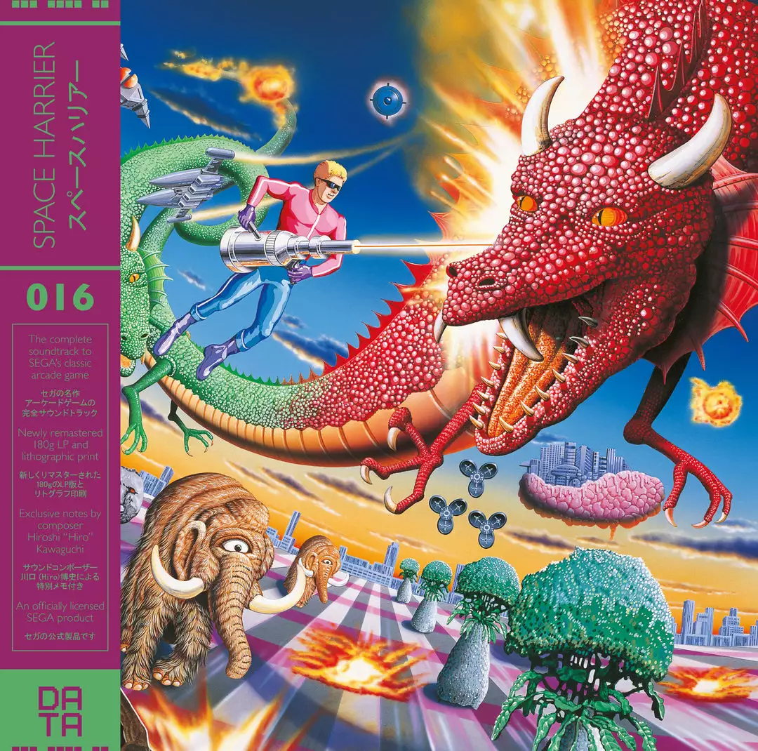 Data Discs Space Harrier – Original Soundtrack LP Data Discs Space Harrier – Original Soundtrack LP