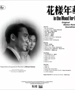 Various Artists Music In The Mood For Love - Original Soundtrack 2XLP 3 Various Artists Music In The Mood For Love - Original Soundtrack 2XLP