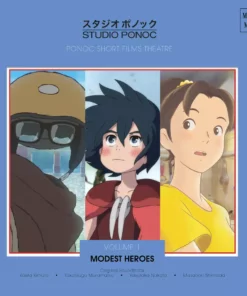 Various Artists Music Modest Heroes: Ponoc Short Films Theatre, Vol 1 – Original Soundtrack LP