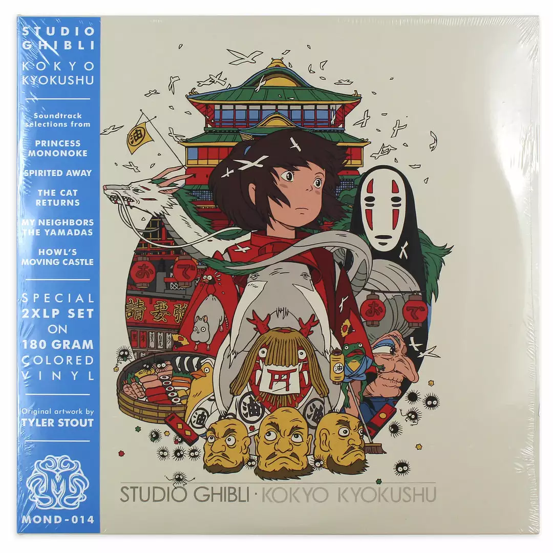 Czech Philharmonic Orchestra Studio Ghibli Kokyo Kyokushu – Spirited Away Version 2XLP Czech Philharmonic Orchestra Studio Ghibli Kokyo Kyokushu – Spirited Away Version 2XLP