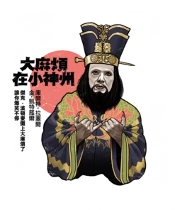 Paige Reynolds Big Trouble In Little China T-Shirt Apparel 2 Paige Reynolds Big Trouble In Little China T-Shirt Apparel