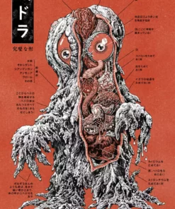 Mike Sutfin Posters Hedorah Anatomy Variant Poster