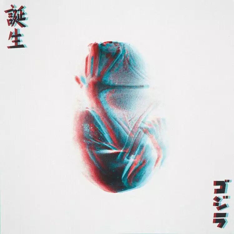 Deadly Avenger - Your God Is Too Small LP - BWR : CARBON Music Deadly Avenger - Your God Is Too Small LP - BWR : CARBON Music